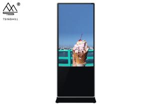 Quality LCD 43 Vertical Digital Signage FCC Free Standing Digital Display Screens wholesale