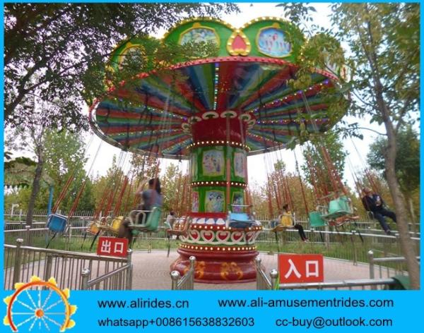 flying chair for park rides,outdoor amusement park rides flying chair,flying