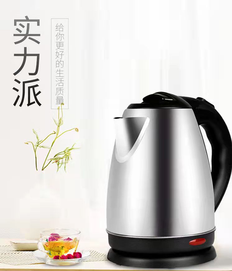 201/304 Stainless Steel Electrical Appliances Kettle Black Silver White Body OEM Customized