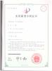 Yuyao Lvhang Yacht Co. Ltd Certifications