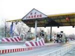 Q355 Toll Booth Construction Punching Toll Plaza Canopy 100mm