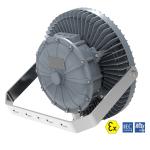 Sealion Series Hazardous Area Led Lighting LED Explosion Proof Lights