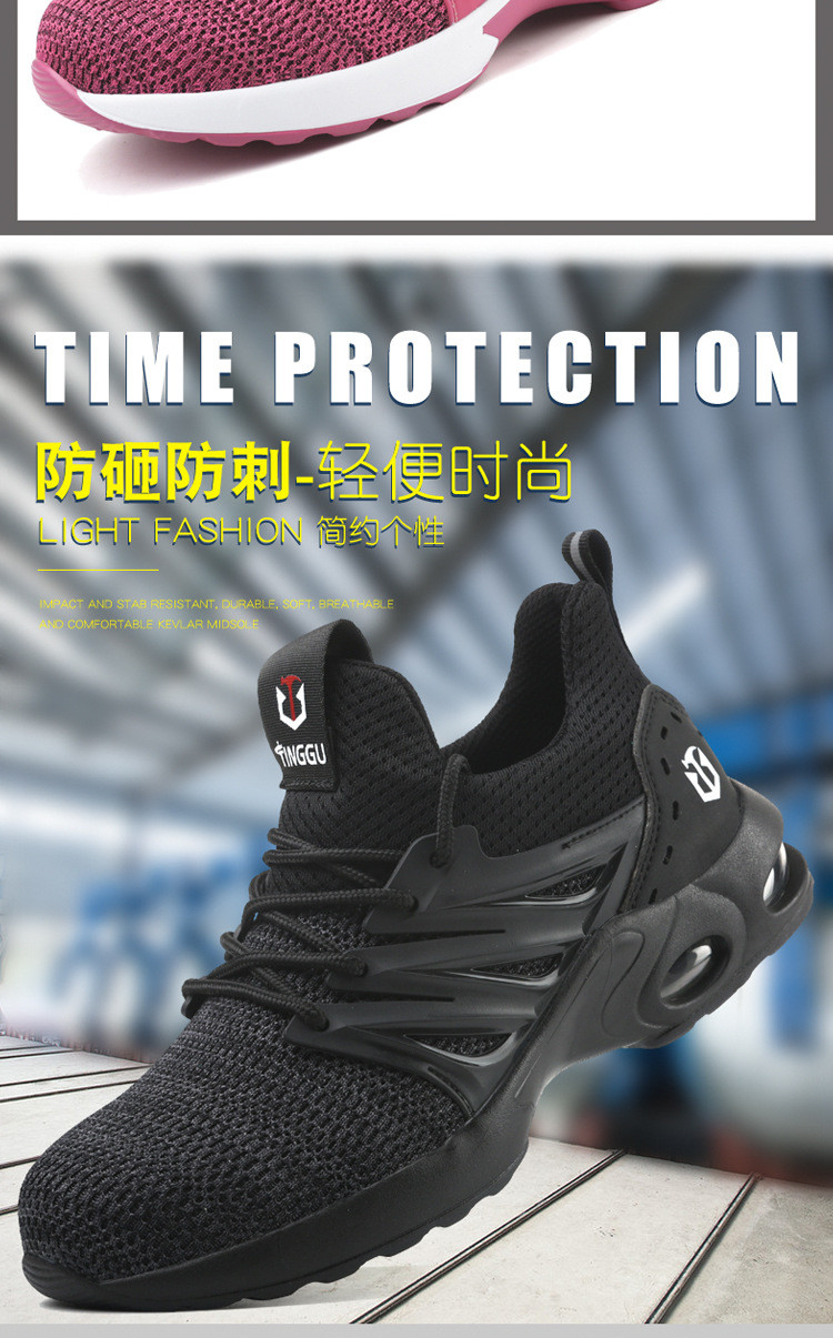 Flying Knit Unisex Work Air Cushion Sole Industrial Safety Shoes