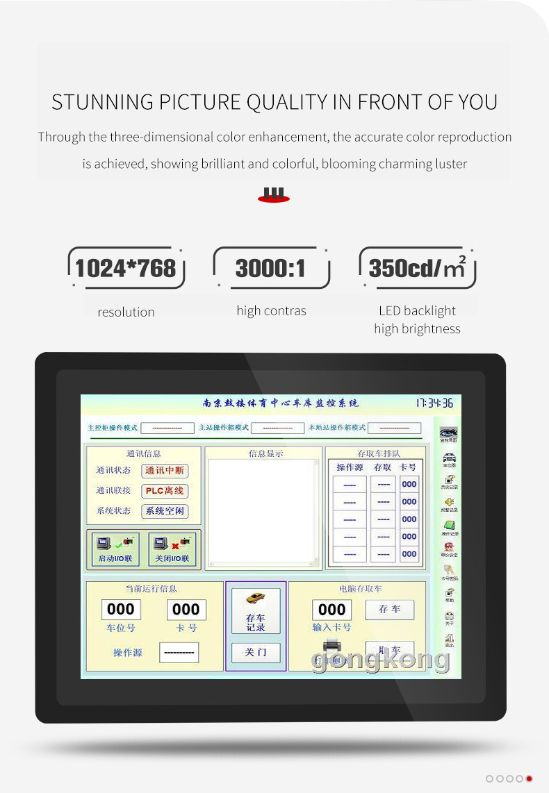 10.4" 350cd m2 Embedded Capacitive Industrial Touch Screen PC