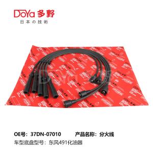 Quality MAZDA LGNITION WIRES 37DN-07010 wholesale
