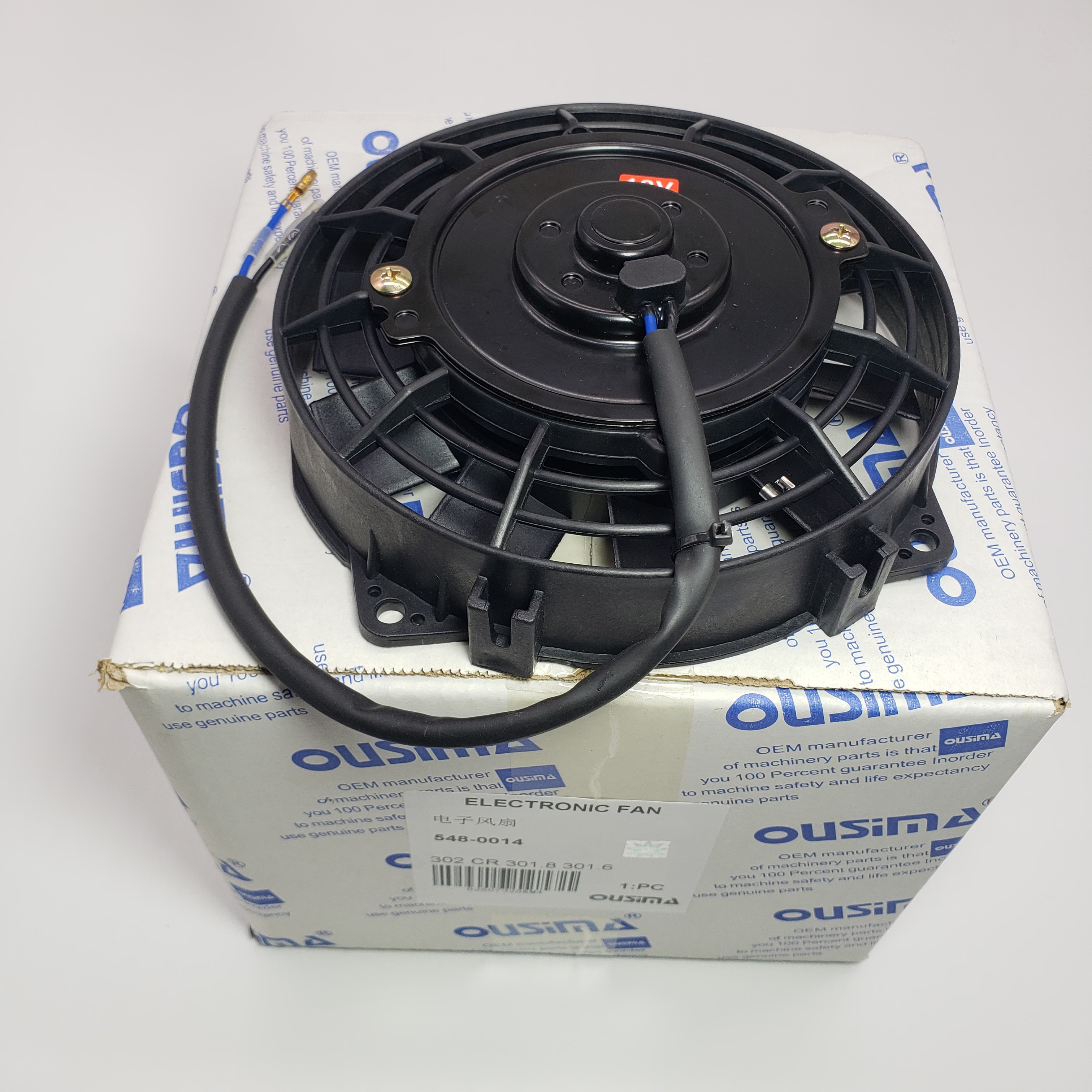 Eletronic Fan 548-0014 5480014 For CAT 301.6 301.8 302