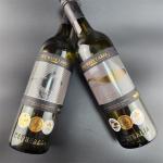 Custom Sticker Red Wine Bottle Label Self-adhesive Waterproof Red Wine Cocktail