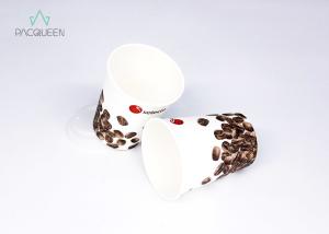 Quality Disposable Paper Takeaway Cups Coffee Bean Design For Hot Latte wholesale