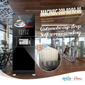 Quality AC220V/50HZ 110V/60Hz WIFI Smart Protein Shake Vending Machine wholesale