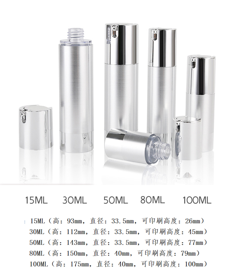 Gold Clear Pump Bottle Lightweight Luxury Cosmetic Packaging For Lotion 10ml - 30ml