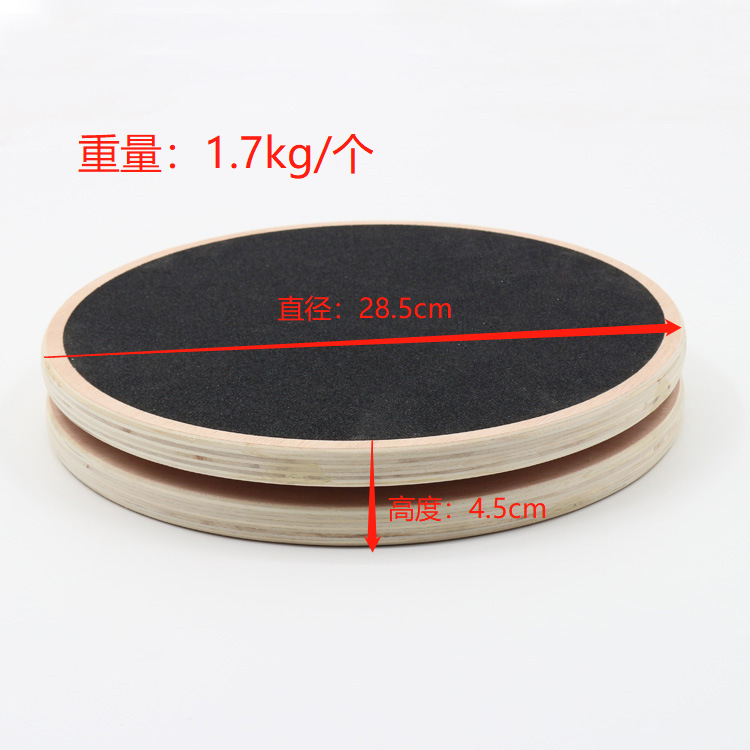 Abdominal Massage Physiotherapy Rehabilitation Equipment Turntable Pilates Rotational Discs