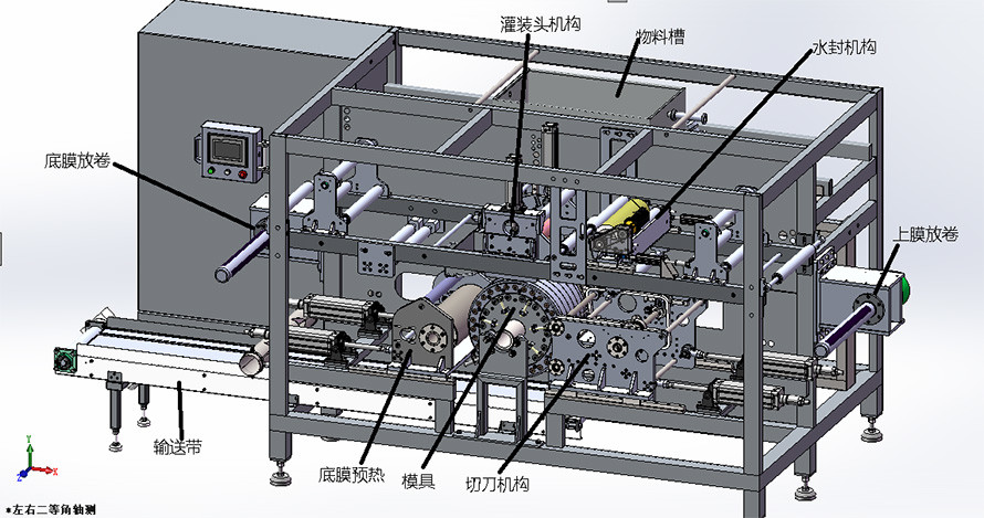 300 600 Pods Minute Film Sealing Cutting Producing Pod Filling Machine