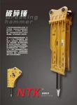 45mm Excavator Hydraulic Breaker 0.8T 1.5 Ton SK13SR Mini Excavator Hammer