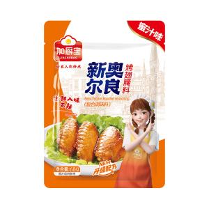 Quality Chili Fried Chicken Wings Orleans Marinade Powder 68g wholesale
