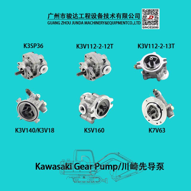 K3SP36 Main Pilot Pump 10T KAWASAKI Gear Pump