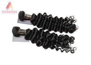 Quality Black Malaysia Curly Brazilian Human Hair No Tangle And Shedding wholesale