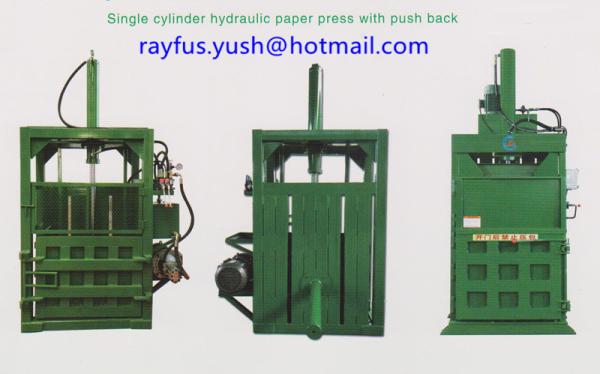 Cheap Single Cylinder Cardboard Baler Machine / Industrial Vertical Cardboard Baler for sale