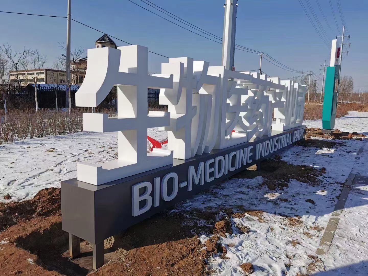 Automatic Heavy Metal Letter Bending Machine for Super Large Logo Sign Ejon ET80/120/150