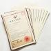Wuhan Corrtest Instruments Corp., Ltd. Certifications