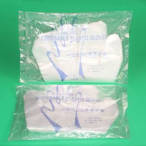 Quality Customized Environmental Protection 0.4 Ultra Thin Disposable Film Plastic Gloves wholesale