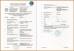 GUANGZHOU PARKVISION AUTO TECHNOLOGY CO.,LTD. Certifications