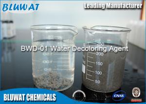 Quality El Salvador Dicyandiamide Formaldehyde Polymer Qualified Supplier Bluwat wholesale
