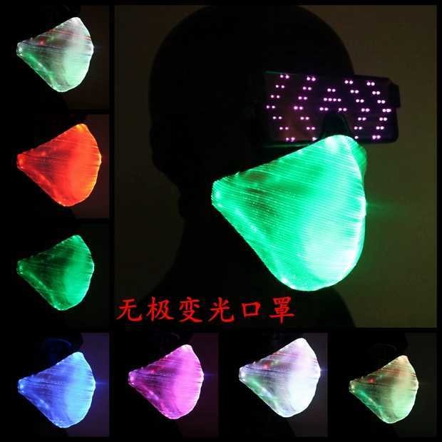 Sound Activated LED Light Up Mask , Mini Light Pink Masquerade Masks