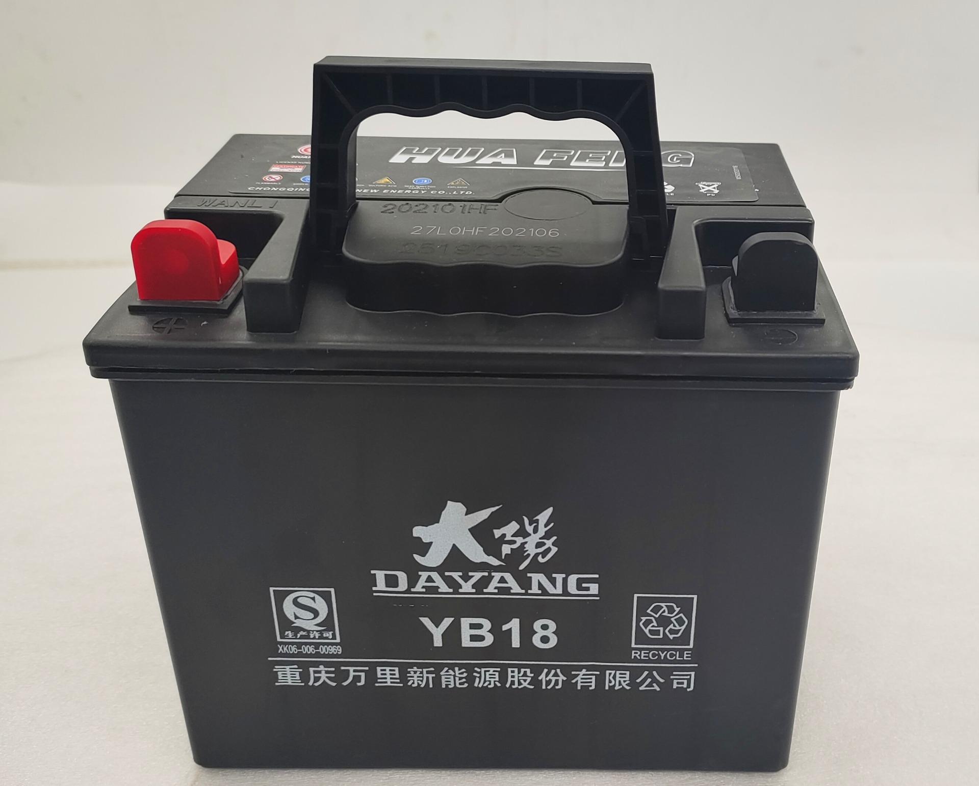 Tricycle Parts Energy Removable 18A Battery Motorcycle For Sea Shipping