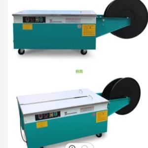 Quality 600mm Table Top Strapping Machine Carton Box Packing 220V wholesale
