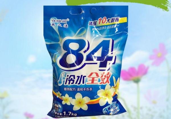 Cheap high quality factory price high foam bulk laundry detergent powder price for sale