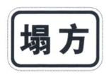Road Safety Sign Plate Rectangle Aluminium Traffic Signs with Reflective