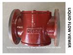 MARINE LIQUID FLOW OBSERVER TS1125 CB / T422-1993: MODEL TS - MIRROR TYPE,