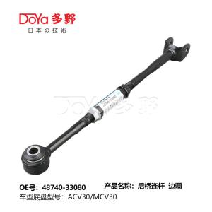 Quality Toyota rod,control 48740-33080 wholesale