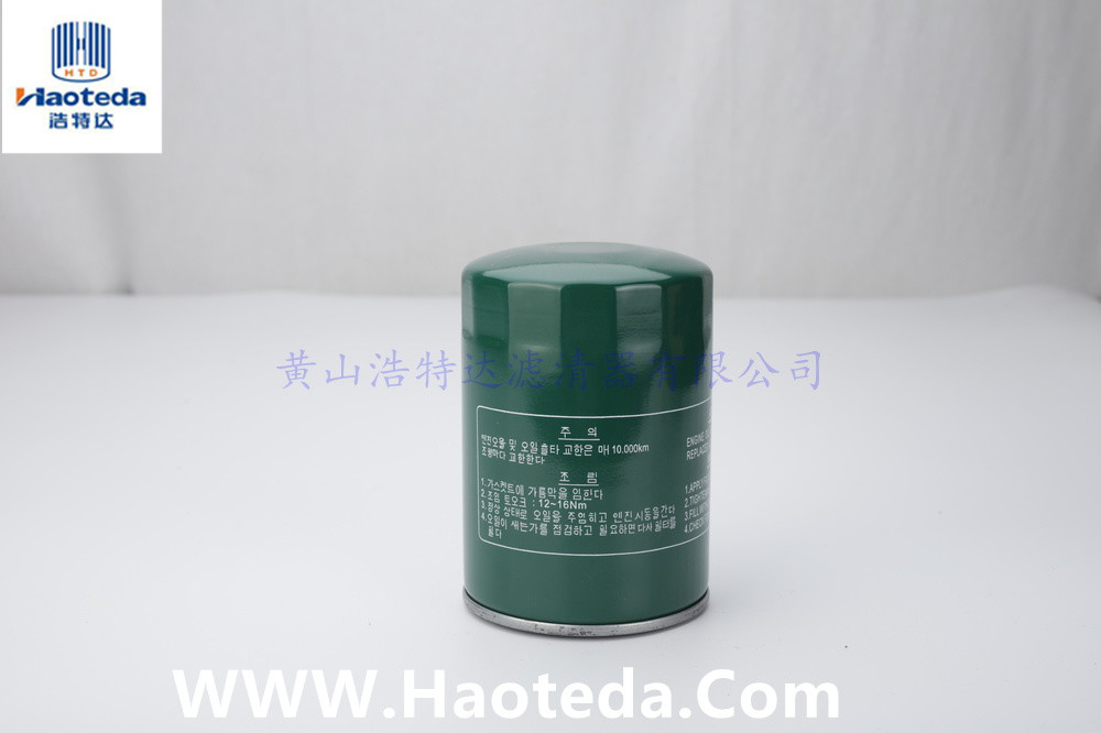 VSY1-14302 Lube Oil Filters Car Accessories Screw On Filters