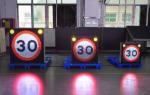 P20 P25 Highway Speed Limit Sign VMS Traffic Safety Warning Board