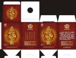 PLASTIC LENTICULAR colorful flip lenticular effect 3d packaging boxes printing