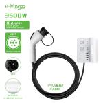 GBT Charger AC Discharger UL94-dVO Support Customize Portable EV Socket Outdoor