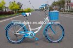Pedal Assist Ladies Fixed Gear 24 Inch City Bike