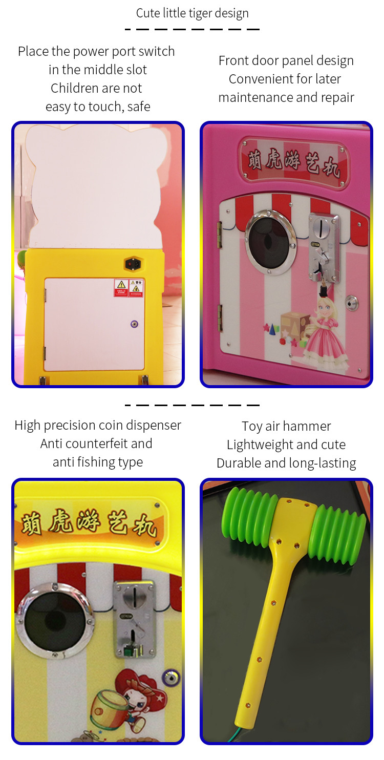 Cute Tiger Splicing Picture Machine Home Entertainment Coin Op Arcade Games Indoor Children'S Game Equipment