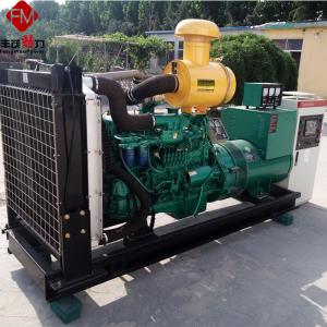 Quality 150kW Soundproof Diesel Generator wholesale