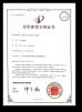 Sencan Automation Machinery Co., Ltd. Certifications