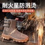 Steel Toe Unisex Security Work Boots Suede Welder's Boots With Beef Tendon Sole