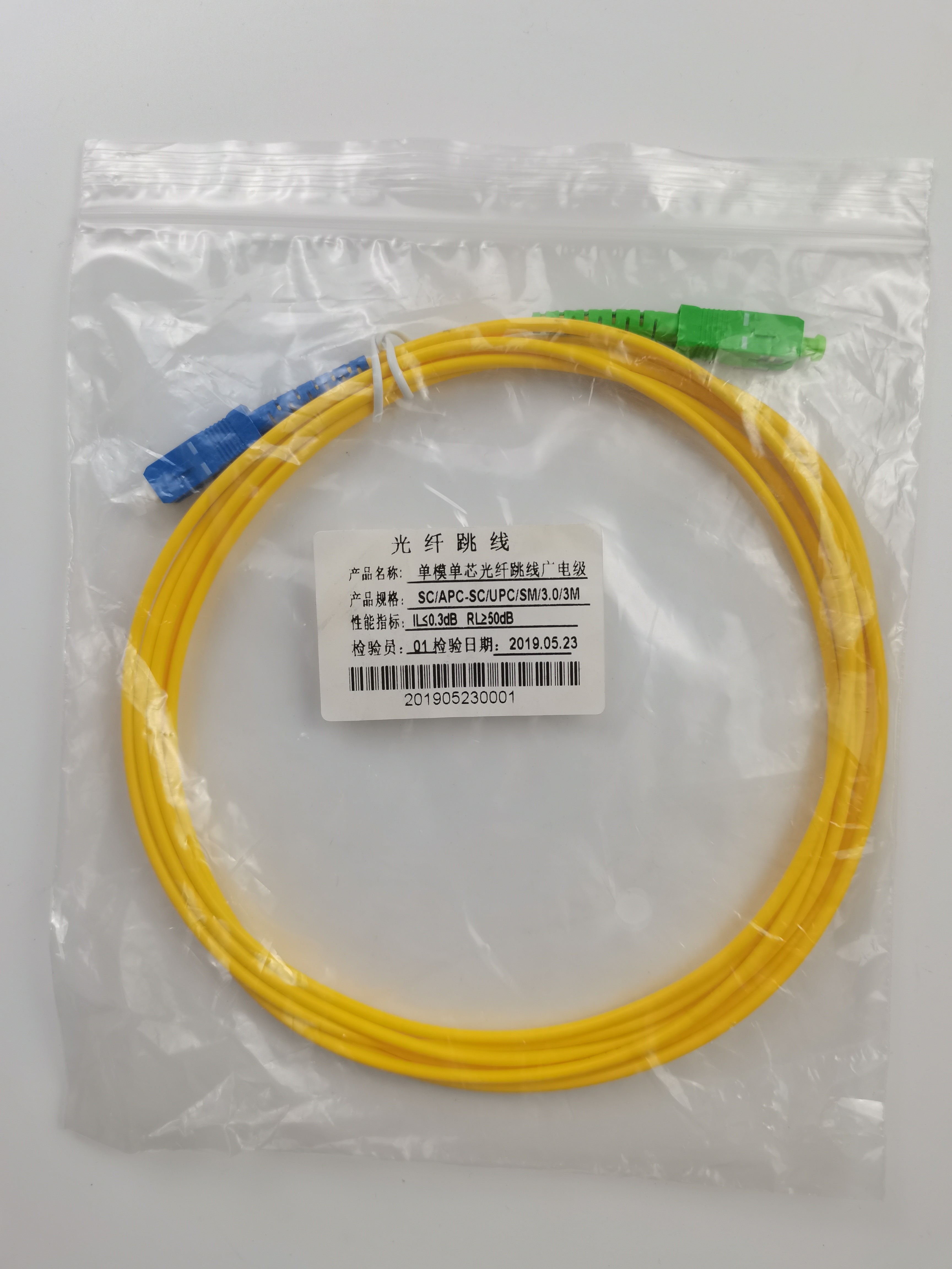 FTTH CATV SC APC fiber optic patch panel SM fiber optic patch cable LC to LC