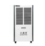 R410a Refrigerant Commercial Dehumidifier 1040 W Automatic Defrost