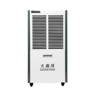 Quality R410a Refrigerant Commercial Dehumidifier 1040 W Automatic Defrost wholesale