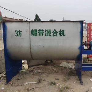 Quality Vacuum Preference Used Stainless Steel Mixing Tank Vertical Horizontal Floor Type wholesale