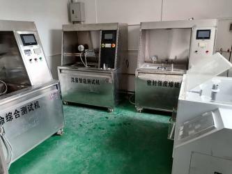 HOMEKA KITCHEN & BATH TECHNOLOGY CO, LTD.