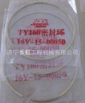 16Y-15-00050 OEM Bulldozer Parts Seal Ring