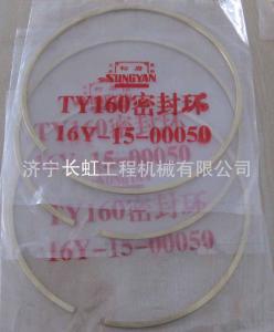 Quality 16Y-15-00050 OEM Bulldozer Parts Seal Ring wholesale
