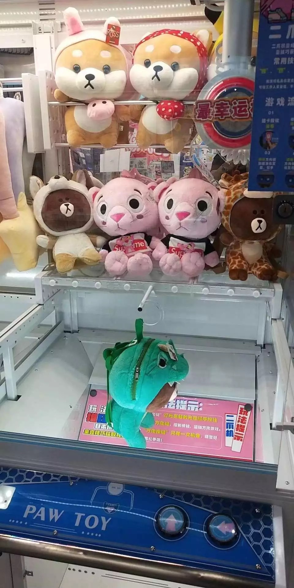 350W Toy Vending Machine